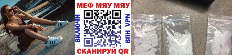 Купить закладку Каннабис A-PVP Мефедрон Амфетамин COCAIN Кингисепп