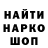 Кодеиновый сироп Lean Purple Drank Victory Technologies