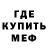 Метадон мёд SagituR