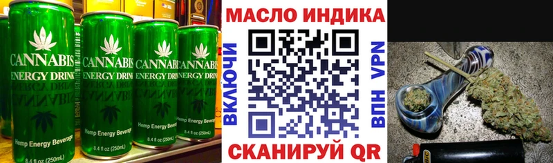 Купить где  Кингисепп  Еда ТГК конопля 