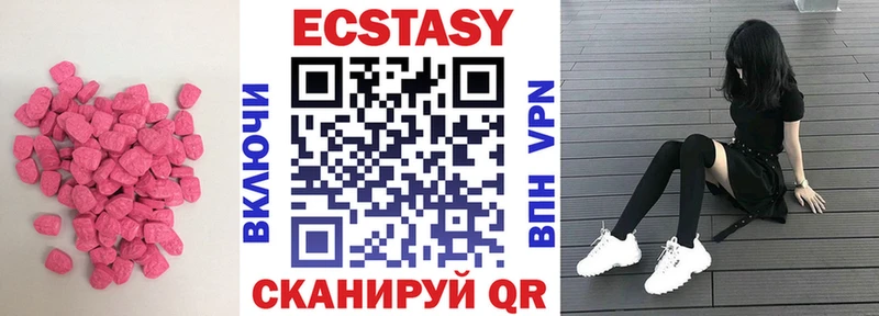 Ecstasy louis Vuitton Купить где Кингисепп