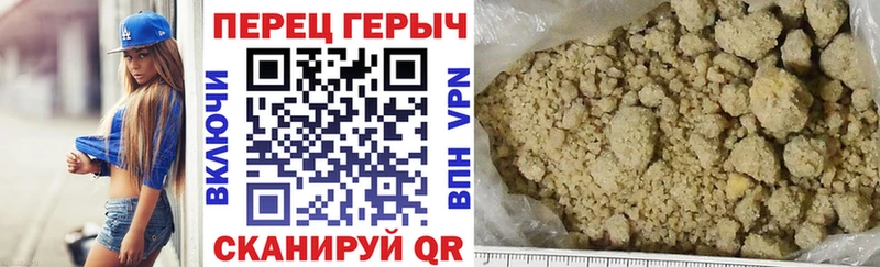 Купить  Кингисепп  Героин Афган 