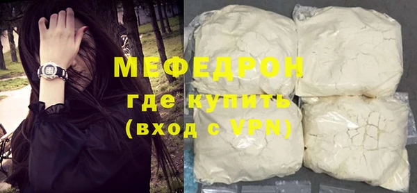 гидра Касимов
