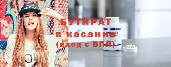гидра Касимов