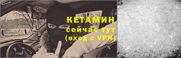 гидра Касимов