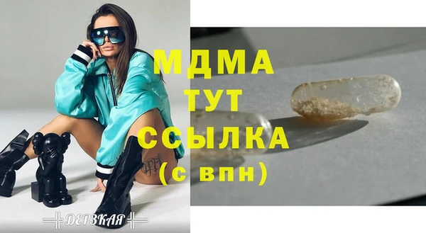 гидра Касимов
