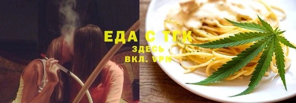 гидра Касимов