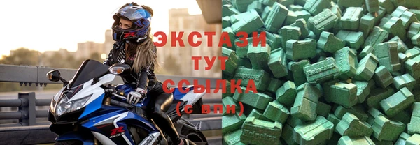 гидра Касимов