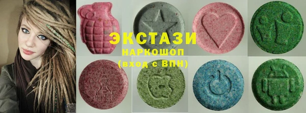 гидра Касимов