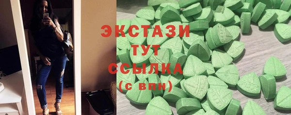гидра Касимов