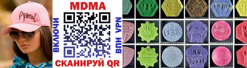 Купить где Кингисепп МДМА Molly