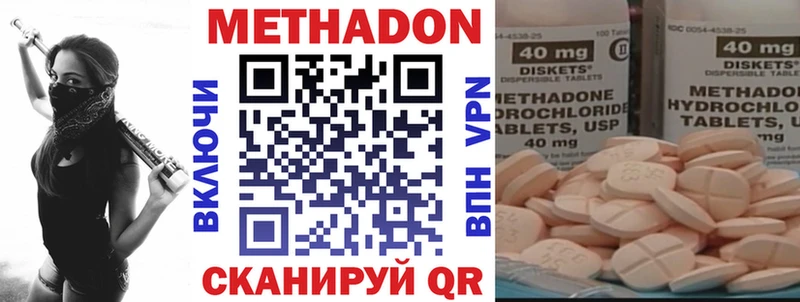 Купить  Кингисепп  Метадон VHQ 