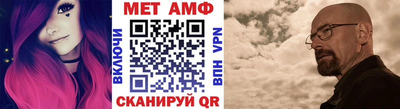 Первитин витя  Купить где  Кингисепп 