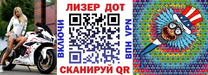 Купить Кингисепп Марки NBOMe 1,8мг